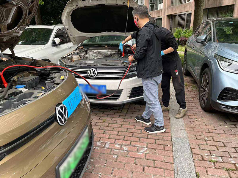 汽車(chē)搭電救援